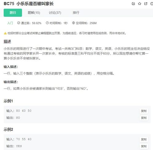 用怎么办呢组词 用怎么办呢组词