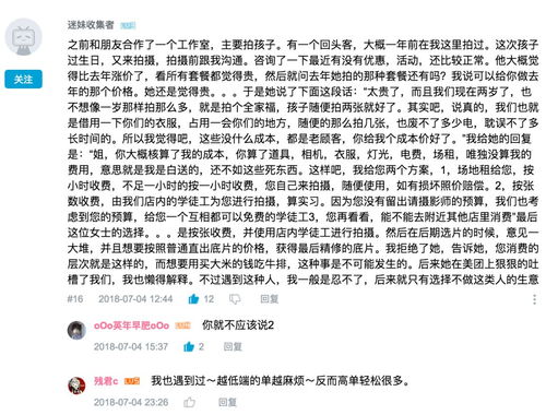 用怎么办呢组词 用怎么办呢组词