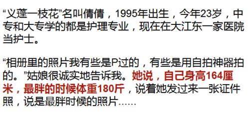 姐姐的减肥怎么组词 姐姐的减肥怎么组词