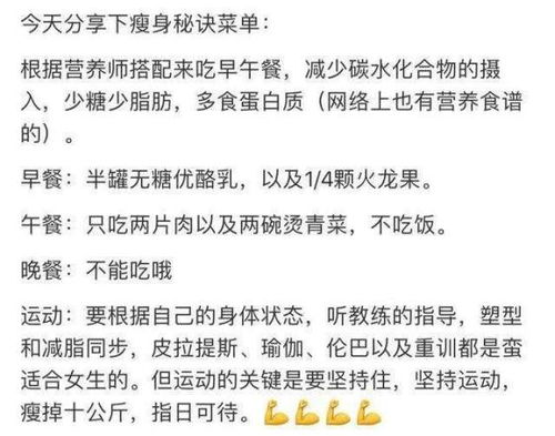 姐姐的减肥怎么组词 姐姐的减肥怎么组词