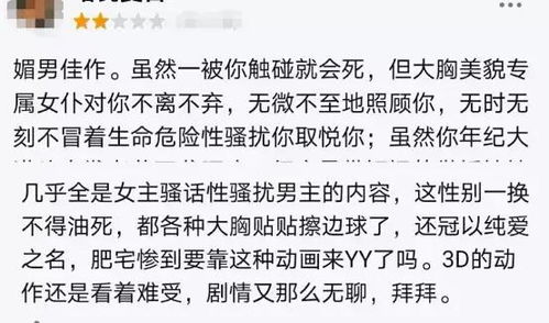 讨厌的糖怎么组词啊