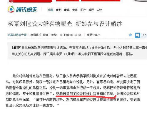 讨厌的糖怎么组词啊