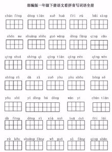 朝的多音字组词和拼音怎么写