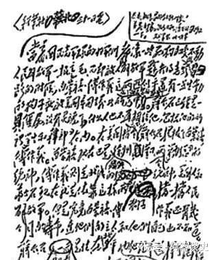 波坡么佛怎么组词