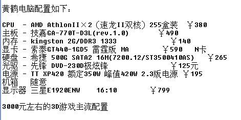 度朵怎么组词语