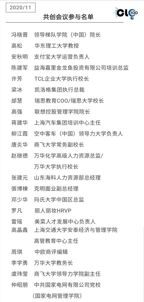 度朵怎么组词语