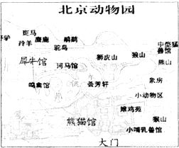 邻相邻的邻怎么组词 邻相邻的邻怎么组词