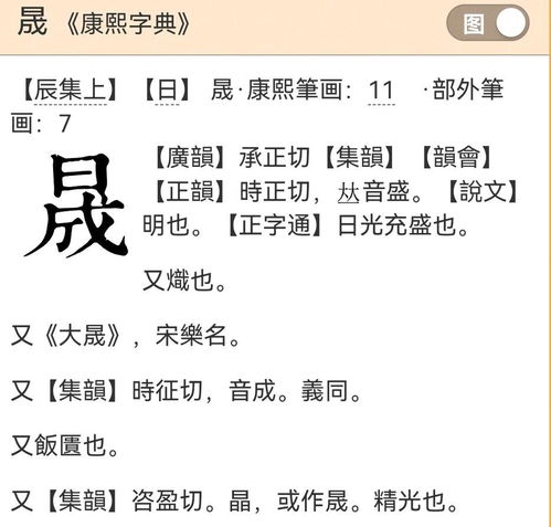 源组词 源组词