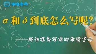 怎么头疼怎么写组词