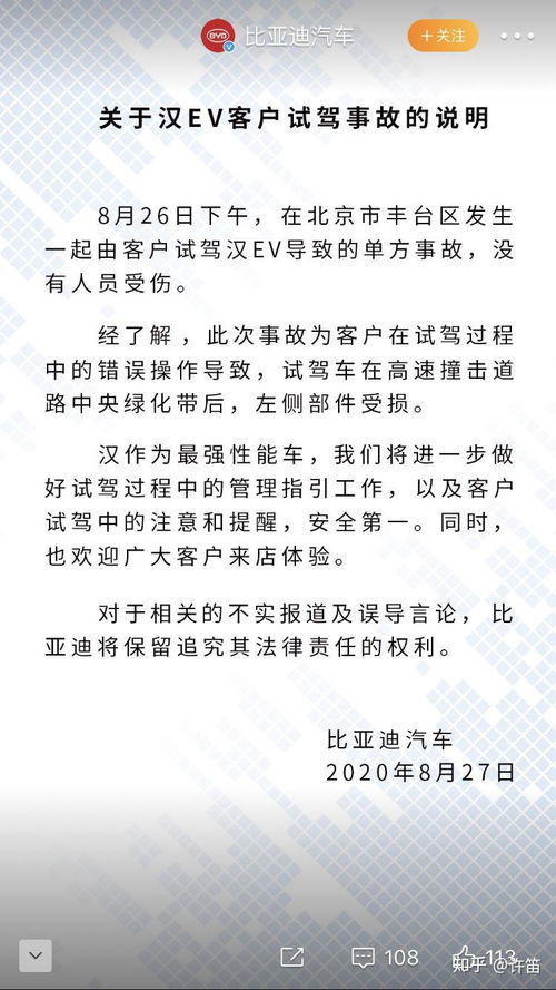 汉族的汉怎么组词呀