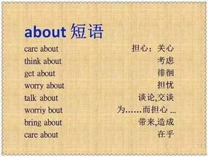 频怎么组词语