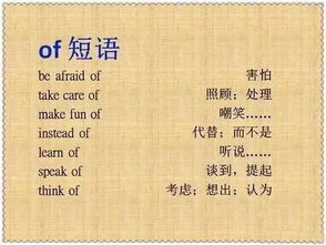 频怎么组词语