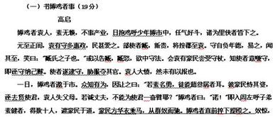 其马的其可以怎么组词 其马的其可以怎么组词