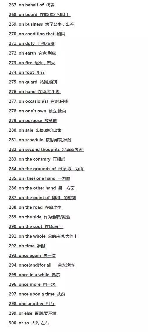 型怎么组词语