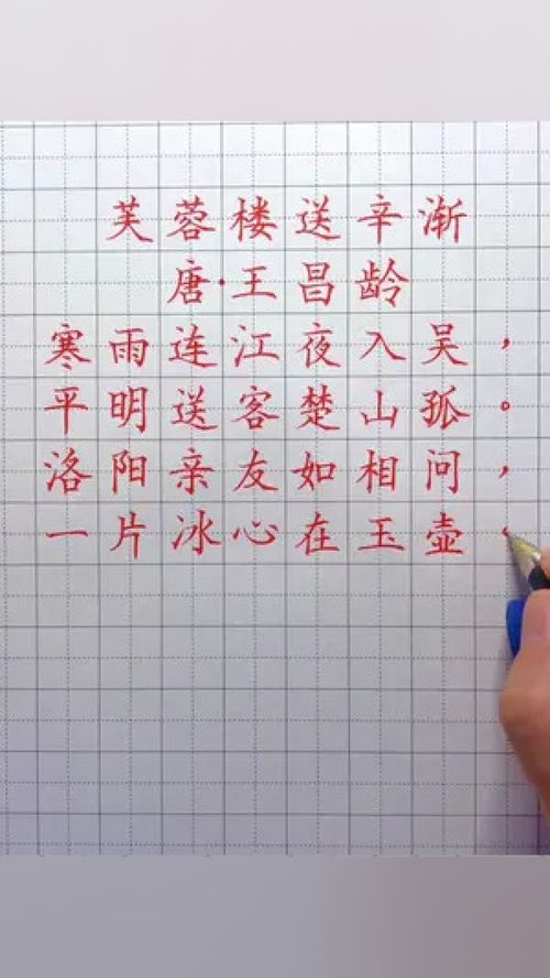 片怎么写夜的组词 片怎么写夜的组词