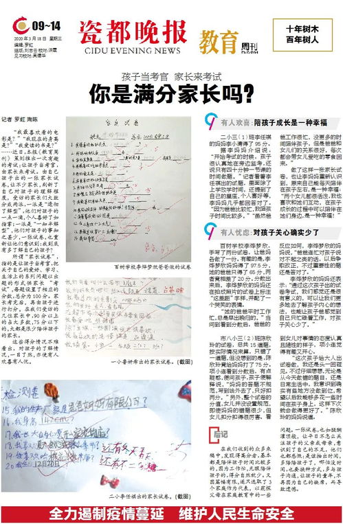 你悄悄的悄怎么组词