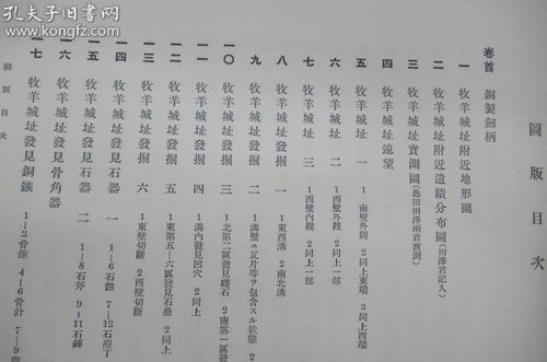 牧羊的牧可以怎么组词