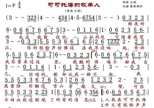 牧羊的牧可以怎么组词