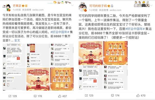 好吗的妈妈怎么组词