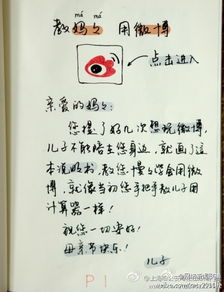 好吗的妈妈怎么组词