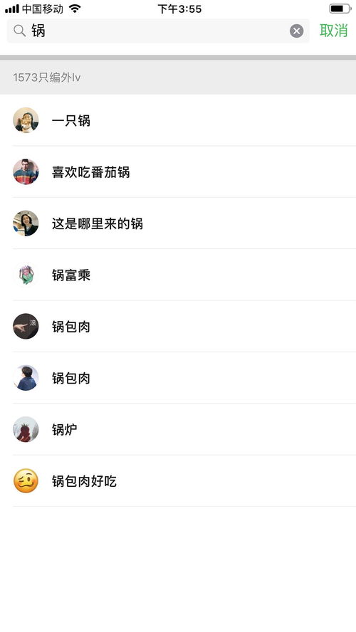 好吗的妈妈怎么组词