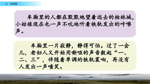 约怎么组词呢 约怎么组词呢