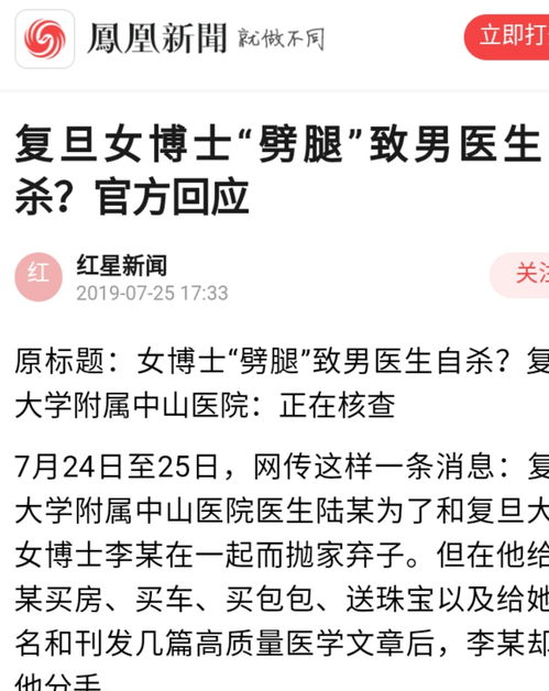 医生抛怎么组词