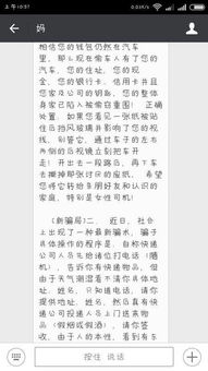 早停的停怎么组词 早停的停怎么组词
