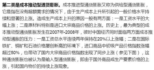 脑胀的涨怎么组词