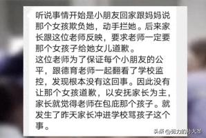 气冲冲的冲怎么组词