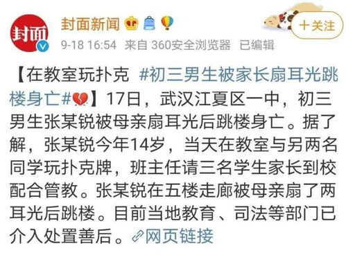 气冲冲的冲怎么组词