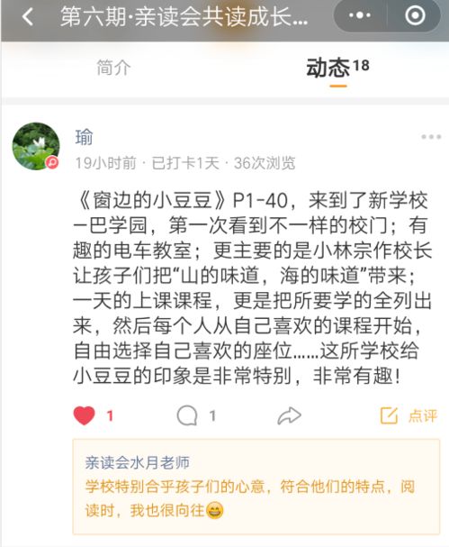 有条不紊怎么读组词