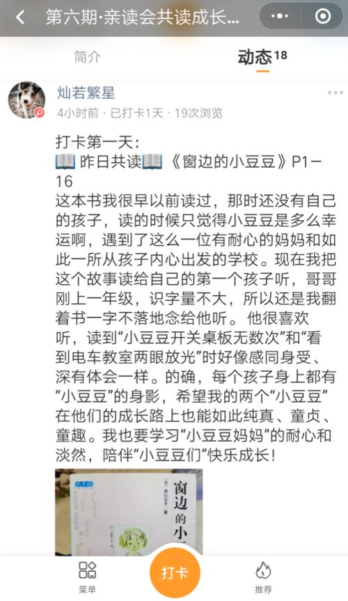 有条不紊怎么读组词