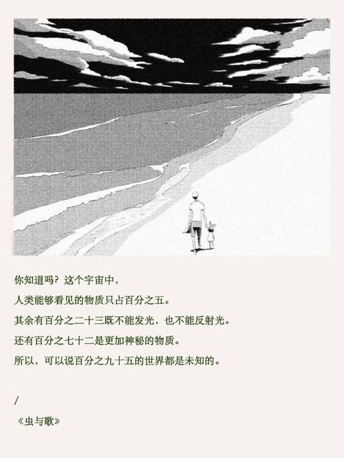 宙和奇怎么组词啊