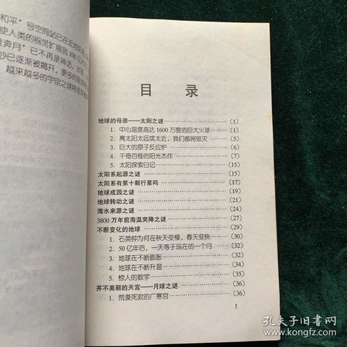 宙和奇怎么组词啊