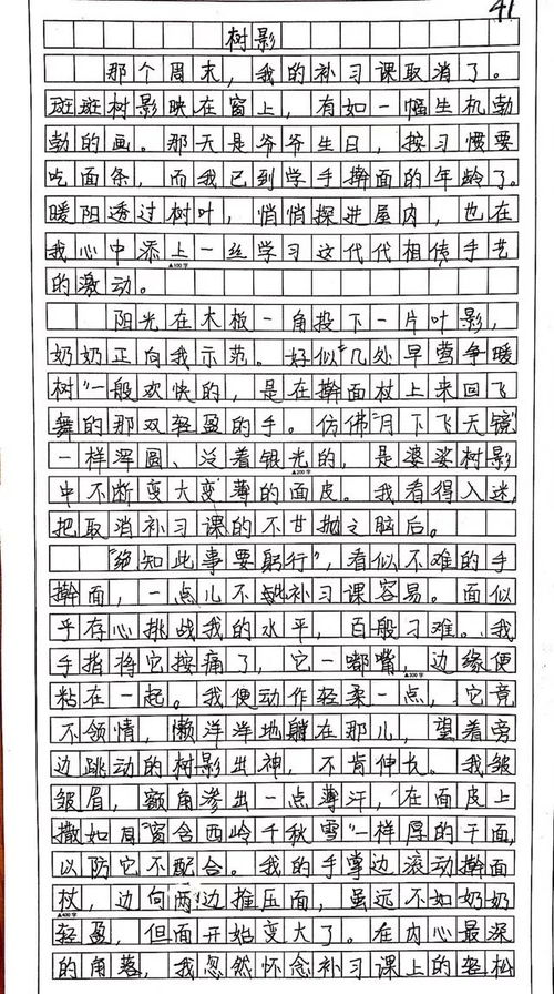 力力气力力怎么组词