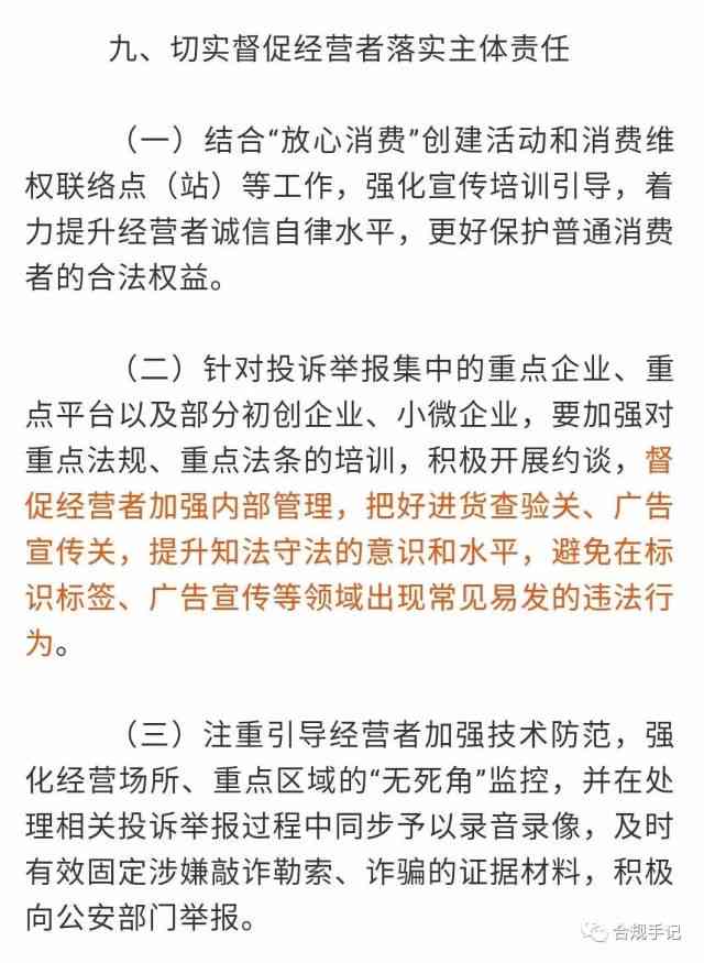 涉过溪流的社怎么组词