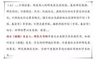 涉过溪流的社怎么组词