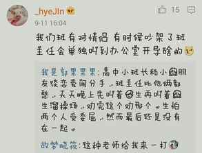 吓呆了呆怎么组词