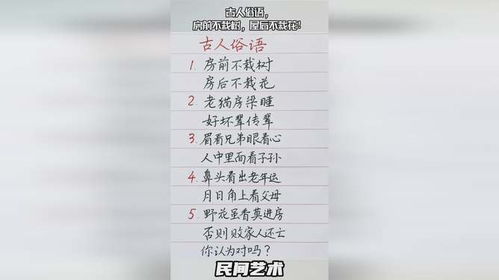 栽树的栽怎么组词又跑了