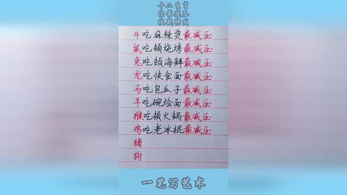 栽树的栽怎么组词又跑了