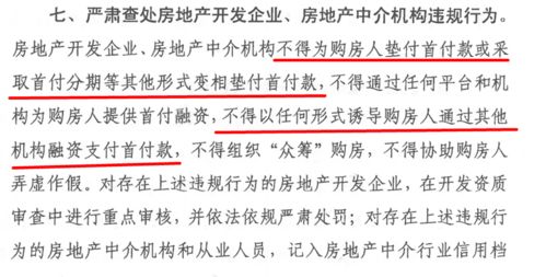 小度政府怎么组词