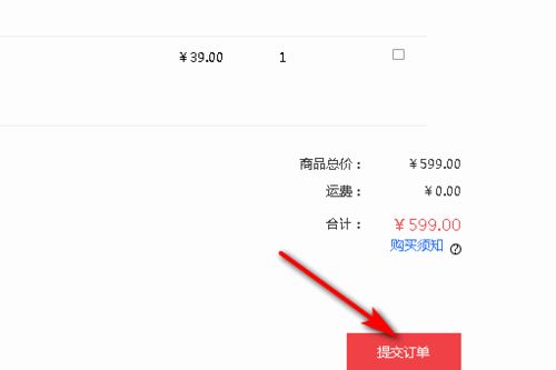 小度买怎么组词