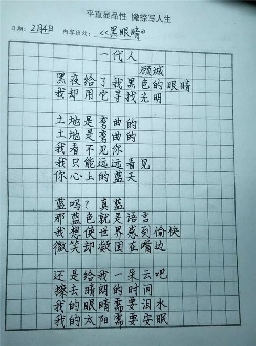 羊怎么组词不是这个杨