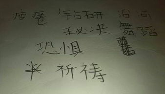 没空怎么组词