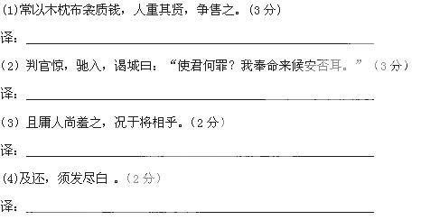 曰人怎么组词 曰人怎么组词