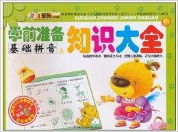 狗熊的熊的拼音怎么组词