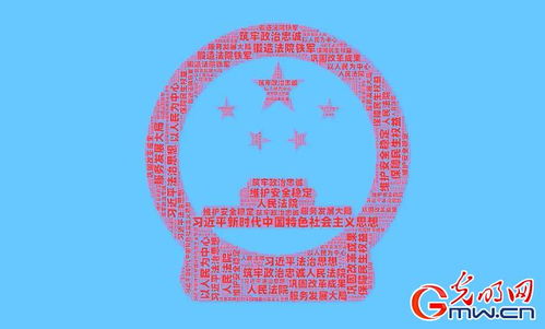 大大的怎么组词