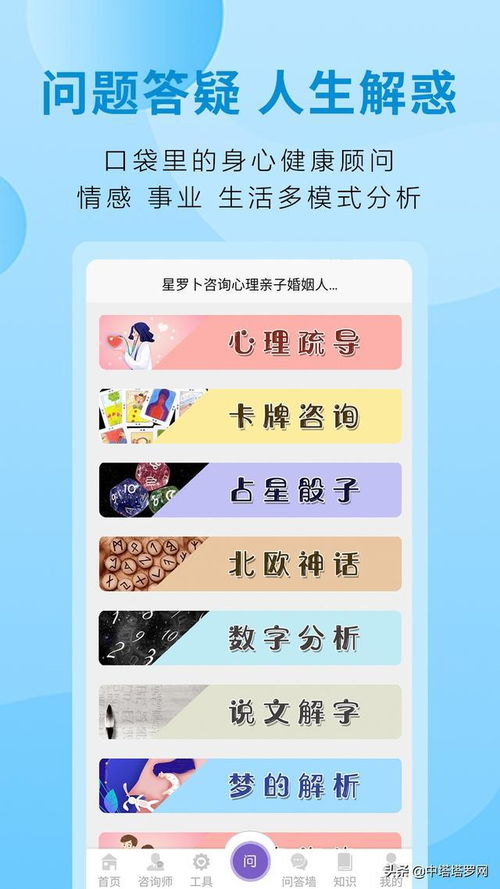 卜罗卜罗卜卜怎么组词