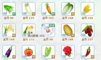 卜罗卜罗卜卜怎么组词